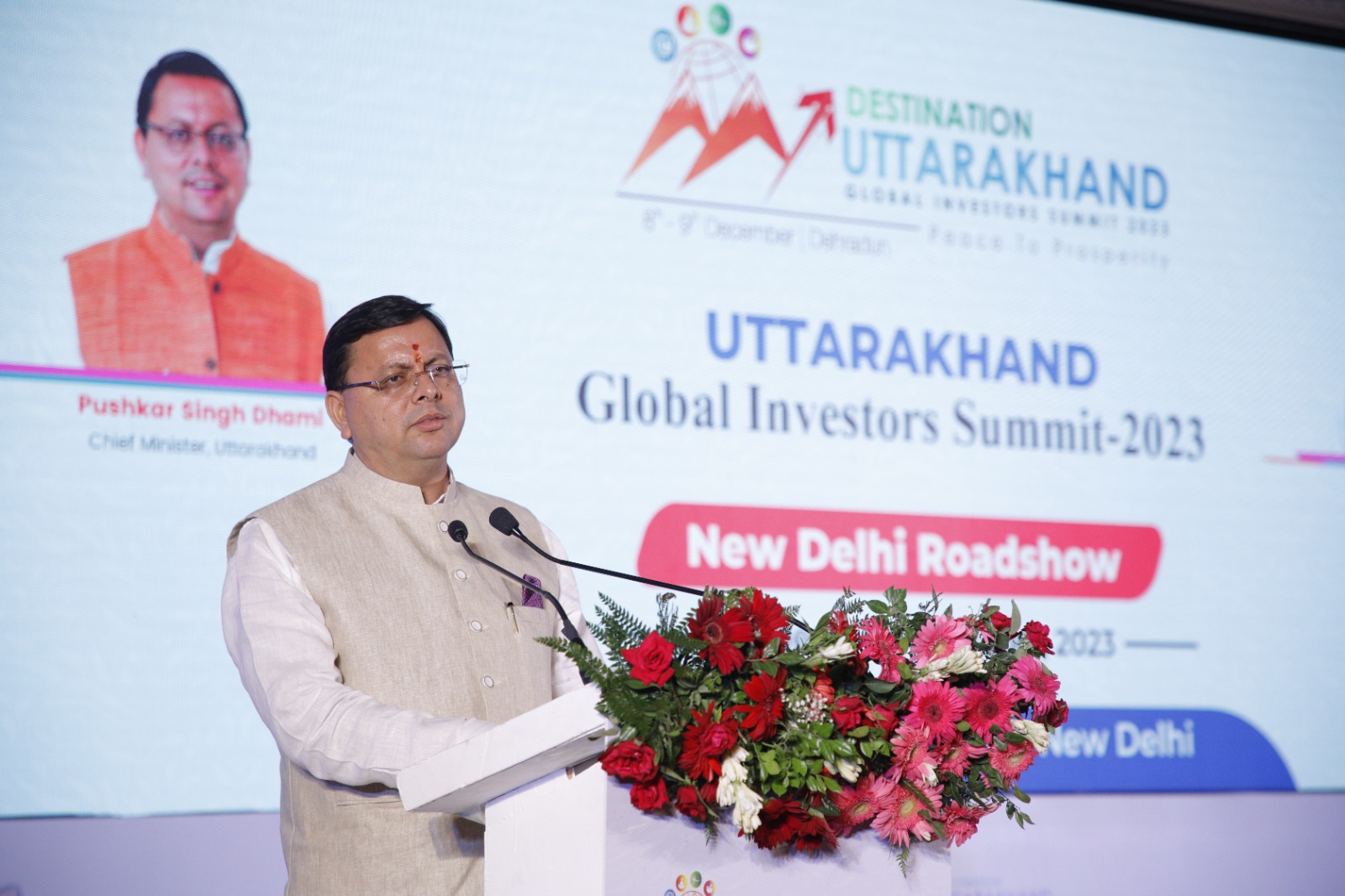 उत्तराखंड में प्रस्तावित इन्वेस्टर समिट के आयोजन को लेकर रोड शो का किया गया आयोजन