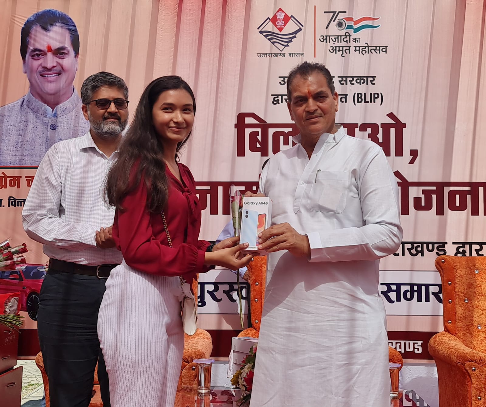 मंत्री अग्रवाल से पुरस्कार पाकर बिल लाओ इनाम पाओ विजेताओं के खिले चेहरे