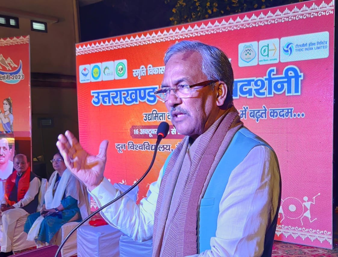 स्मृति विकास संस्थान द्वारा स्वदेशी जागरण मंच की प्रेरणा से दून विश्वविद्यालय देहरादून के कैंपस में आयोजित उत्तराखण्ड विकास प्रदर्शनी