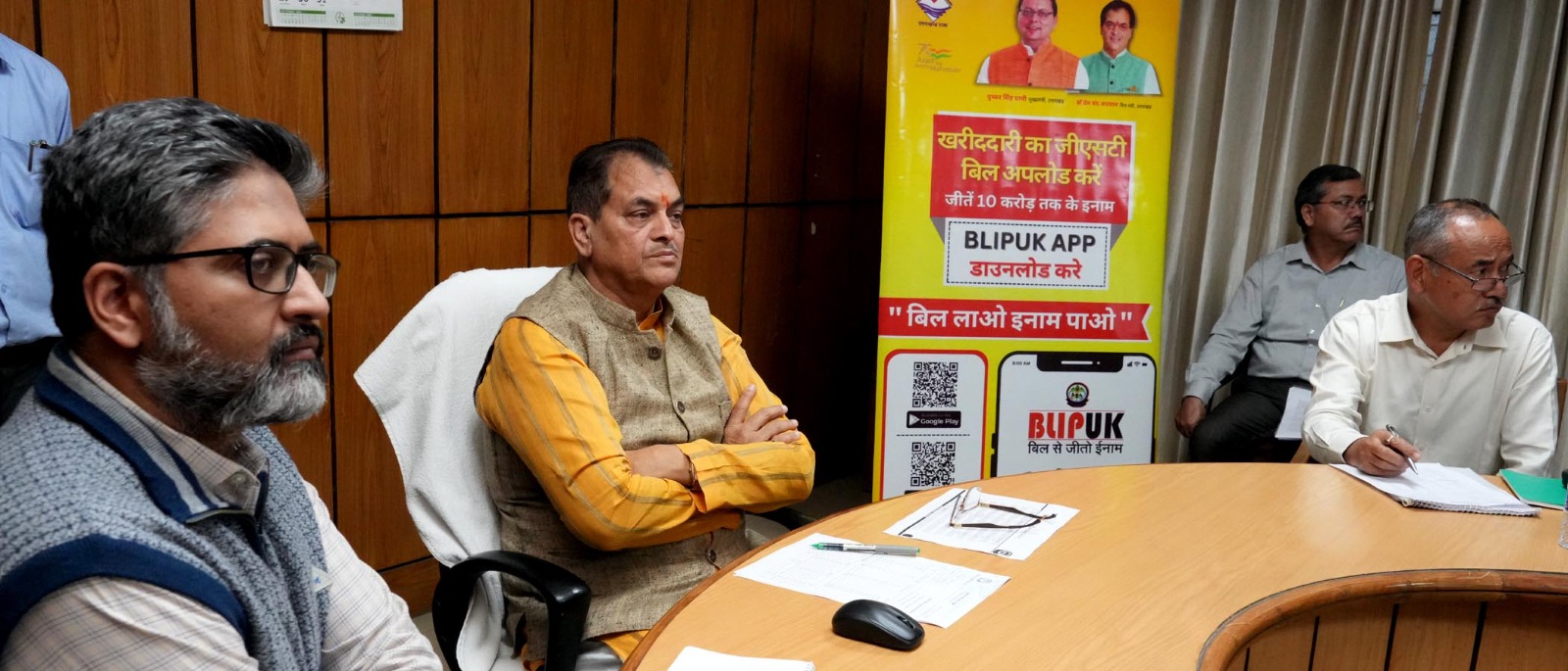 शहरी विकास मंत्री ने बिल लाओ ईनाम पाओ योजना के तहत लकी ड्रॉ निकाले