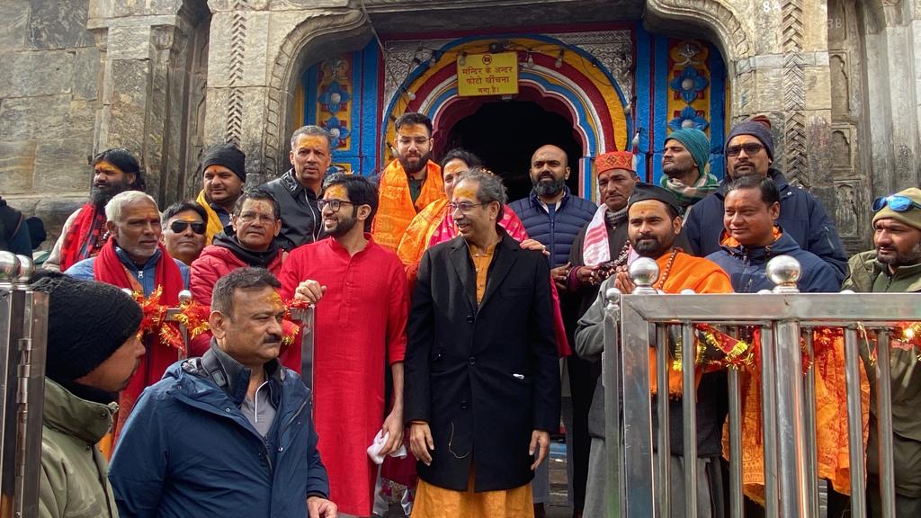 श्री बदरीनाथ- केदारनाथ पहुंचे महाराष्ट्र के पूर्व मुख्यमंत्री उद्धव ठाकरे तथा रश्मि ठाकरे सहित केंद्रीय चुनाव आयुक्त एवं नेपाल के राजदूत