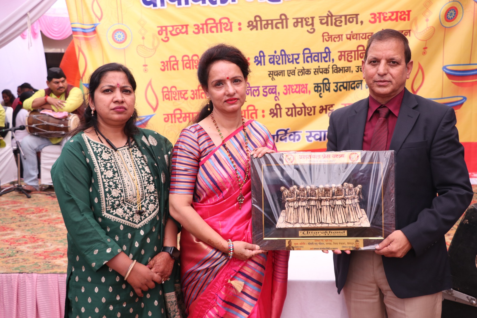 उत्तरांचल प्रेस क्लब में दीपावली के उपलक्ष्य पर दीपावली महोत्सव का हुआ आयोजन