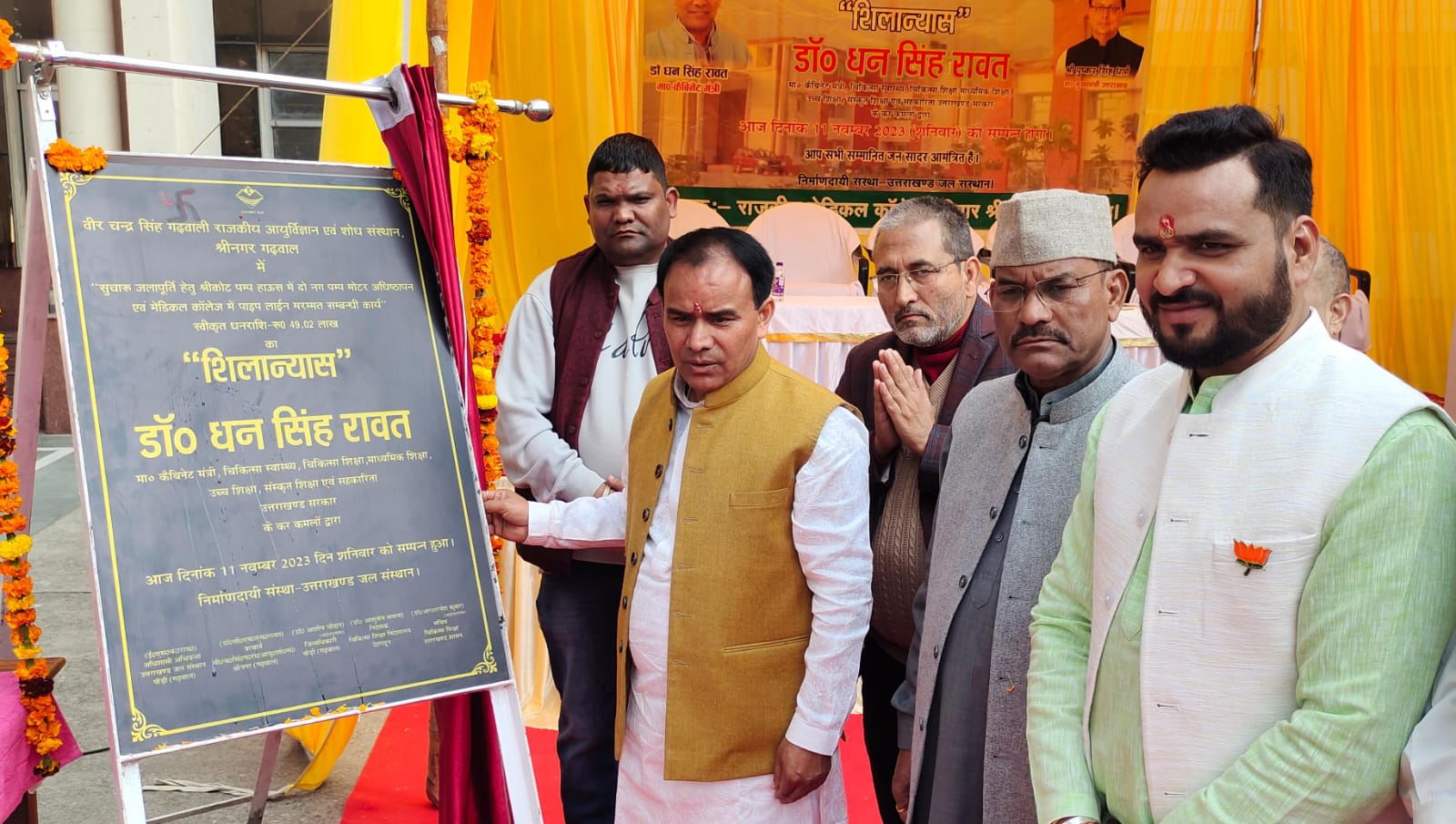 मंत्री डा.धन सिंह रावत ने पाइप लाईन मरम्मत सम्बन्धी कार्य का शिलान्यास किया‌