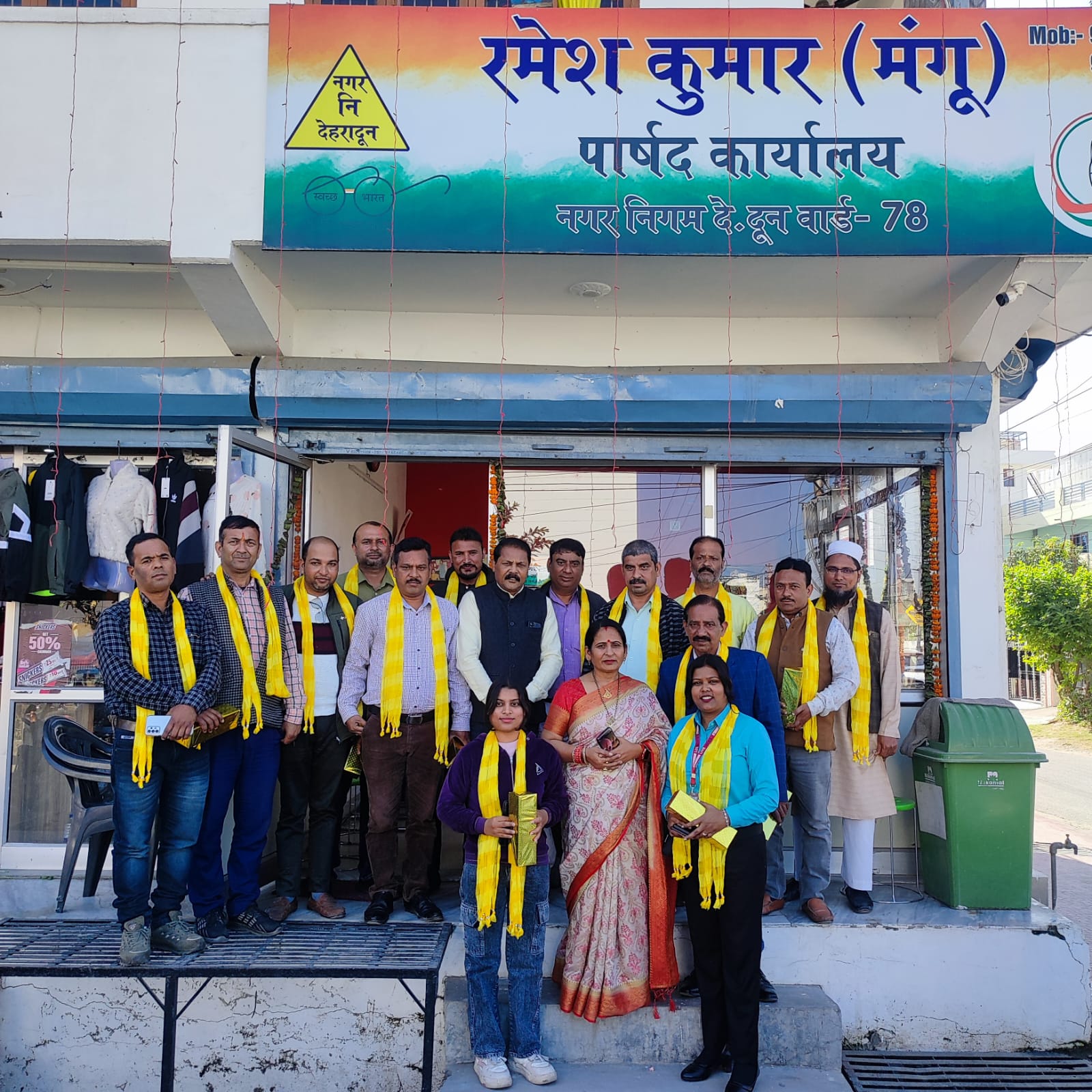 राष्ट्रीय प्रेस दिवस के अवसर पर वार्ड 78 टर्नर रोड़ के पार्षद रमेश कुमार मंगू ने पत्रकारों को सम्मानित कर राष्ट्रीय प्रेस दिवस की बधाई दी