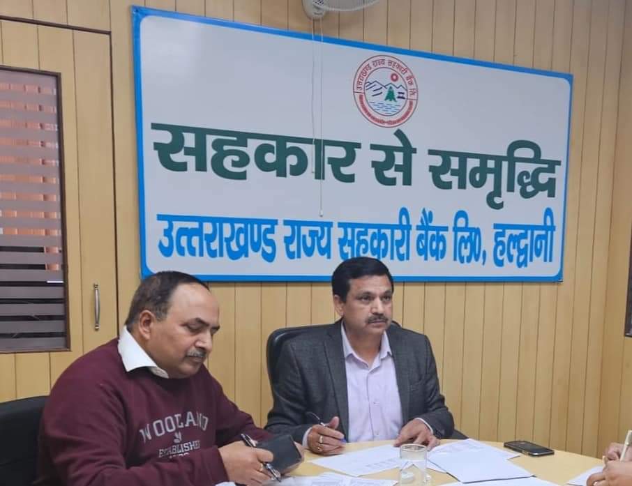 बैंक अधिकारी ऋण वसूलने के लिए अभियान चलाए : डॉ धन सिंह रावत,सहकारिता मंत्री