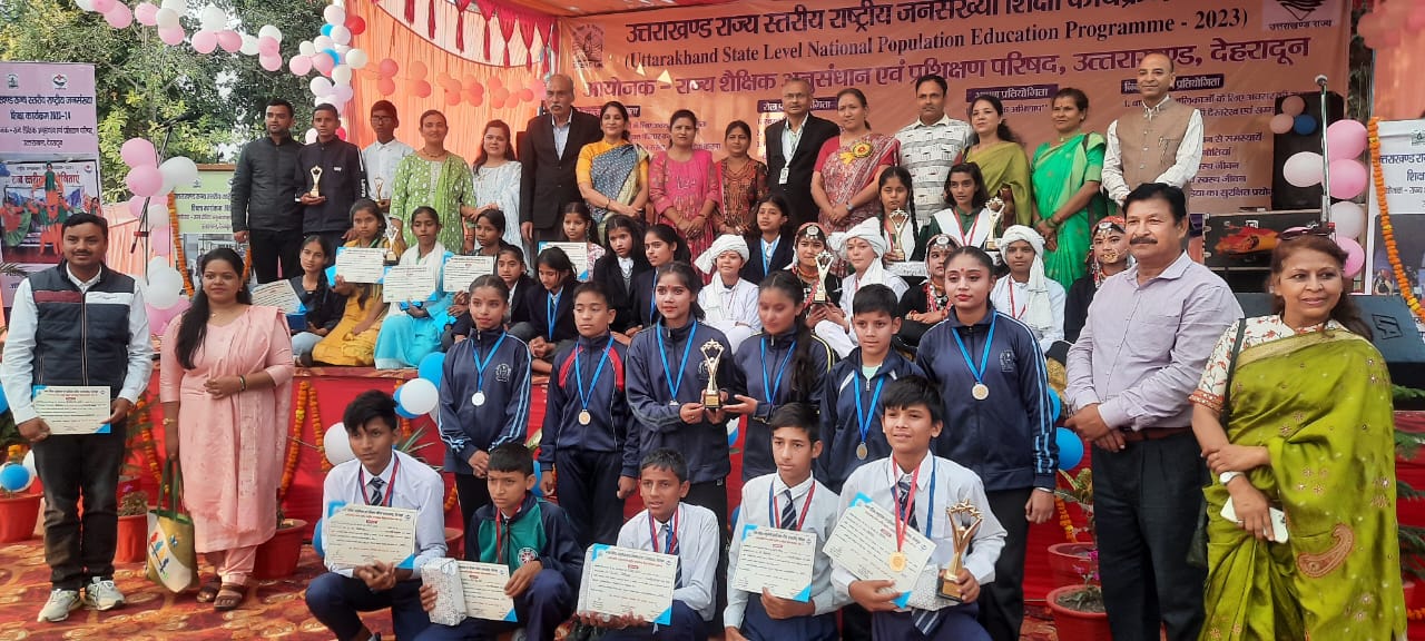 राज्य स्तरीय राष्ट्रीय जनसंख्या शिक्षा कार्यक्रम का आयोजन