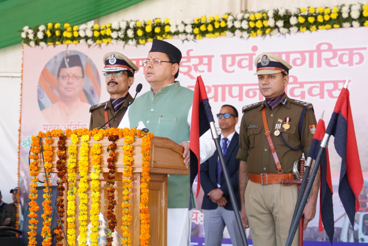 मुख्यमंत्री धामी ने उत्तराखंड होमगार्ड एवं नागरिक सुरक्षा स्थापना दिवस के अवसर पर आयोजित रैतिक परेड में शामिल होकर मान प्रणाम ग्रहण किया