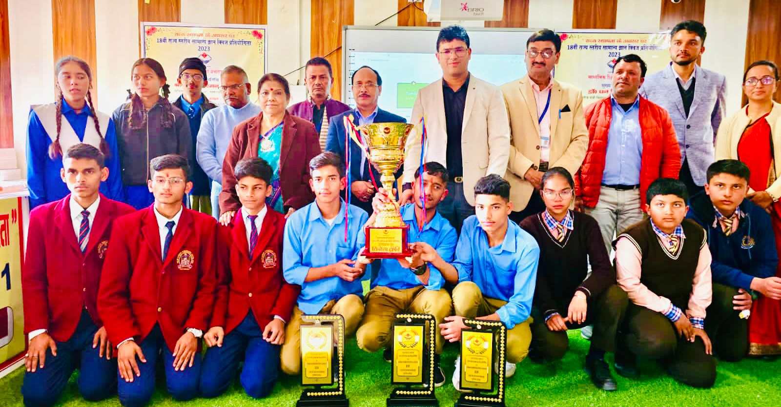 राज्य स्तरीय सामान्य ज्ञान प्रतियोगिता में चयनित सफल 39 छात्र छात्राओं को निःशुल्क उच्च शिक्षा प्रदान करेगा सीआईएमएस, यूआईएचएमटी ग्रुप ऑफ़ कालेज देहरादून 