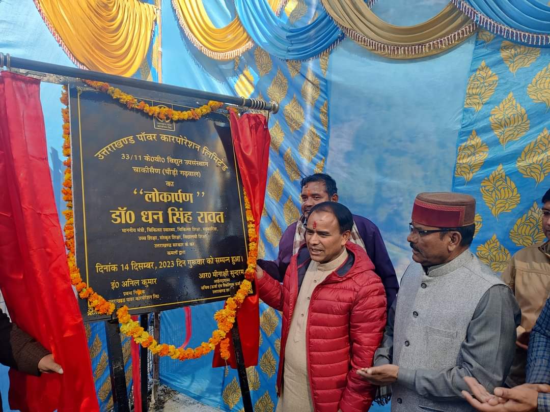 विद्यालयों को शिक्षा के लिए बेहतर तो बनाना ही है साथ ही उन्हें सुंदर भी बनाना हैः डॉ0 धन सिंह रावत