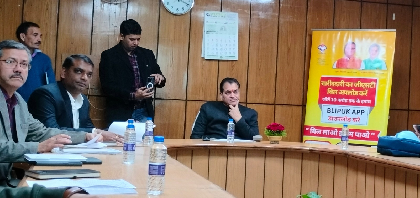 बिल लाओ ईनाम पाओ” योजना के 12वें और 13वें लकी ड्रॉ की घोषणा आनलाईन माध्यम से की गई