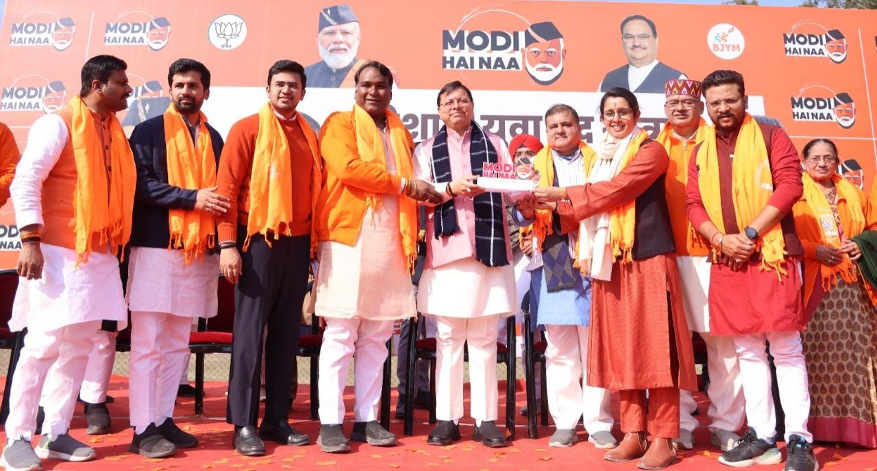 मोदी है ना कार्यक्रम को सम्बोधित करती भाजयुमो की राष्ट्रीय उपाध्यक्ष नेहा जोशी