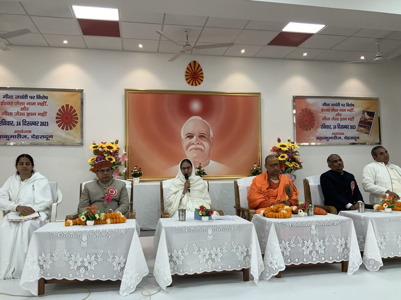 वैज्ञानिक दृष्टि से भी सिद्ध है श्रीमद्भागवत गीता     