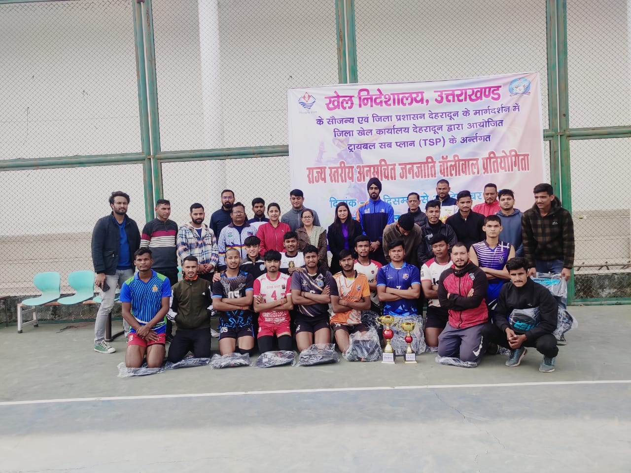 राज्य स्तरीय वॉलीबॉल प्रतियोगिता का ख़िताब उधमसिंह नगर ने विकास नगर को हरा कर जीता