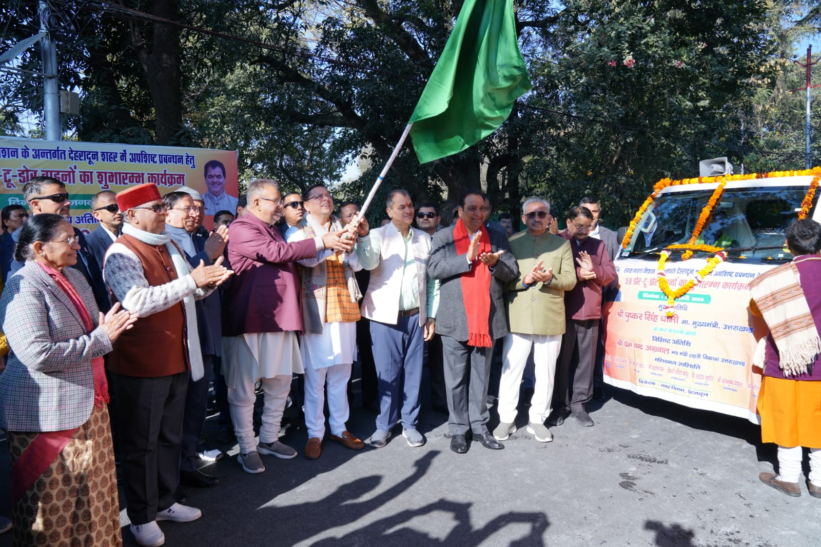 मुख्यमंत्री ने ‘स्वच्छ भारत मिशन’ के तहत 58 डोर-टू-डोर वाहनों को दिखाई हरी झंडी