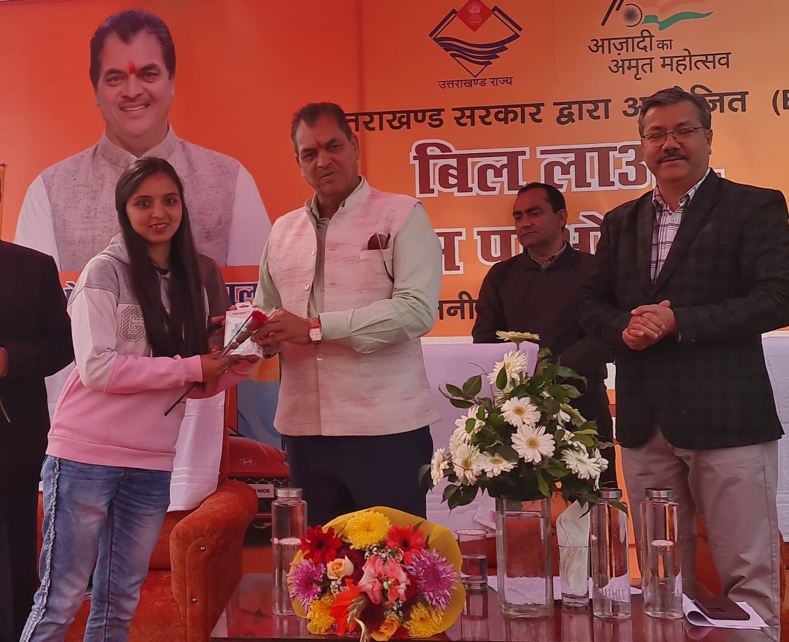 वित्त मंत्री डॉ प्रेमचंद अग्रवाल ने बिल लाओ ईनाम पाओ योजना के तहत माह अक्टूबर और नवंबर के विजेताओं को पुरस्कार वितरित किए