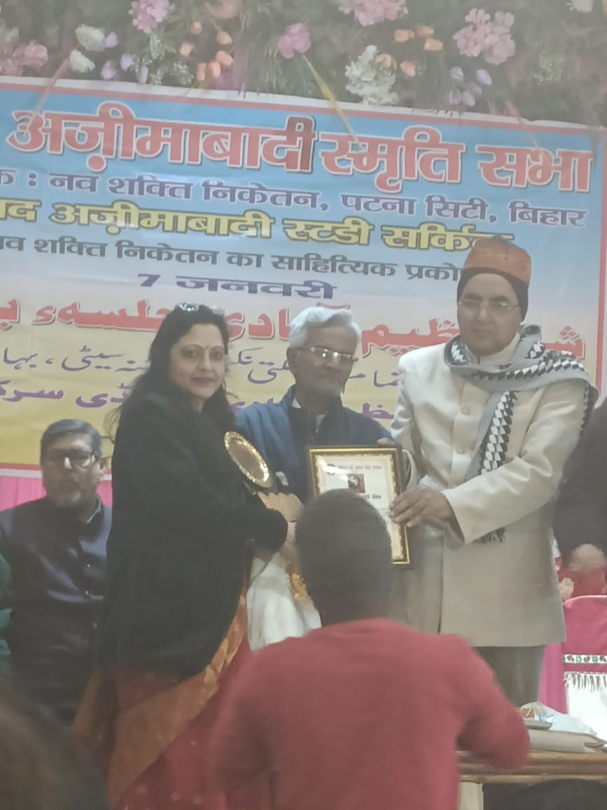 अब दुर्लभ होते जा रहे हैं शाद अजीमाबादी जैसे शायर : भगवती प्रसाद द्विवेदी