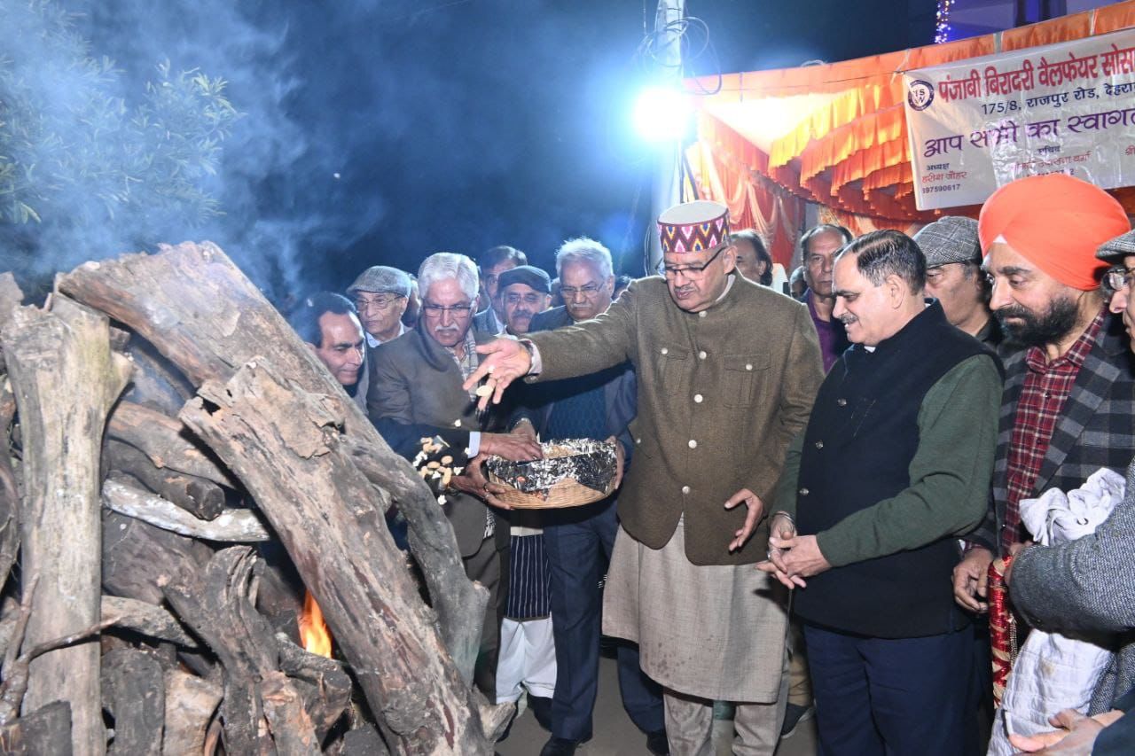 पंजाबी बिरादरी वेलफेयर सोसाइटी द्वारा आयोजित लोहड़ी कार्यक्रम में कृषि मंत्री गणेश जोशी