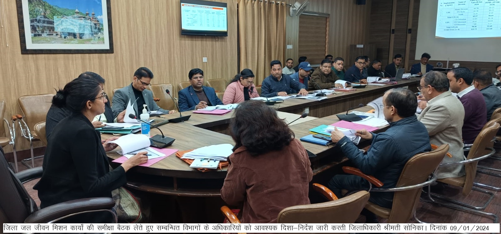 DM सोनिका ने ली जल जीवन मिशन की बैठक, दिए आवश्यक निर्देश