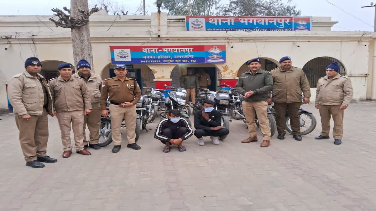 बाइक चोर गिरोह का पर्दाफाश, 2 आरोपी गिरफ्तार चुराई गई 12 बाइके भगवानपुर पुलिस ने की बरामद
