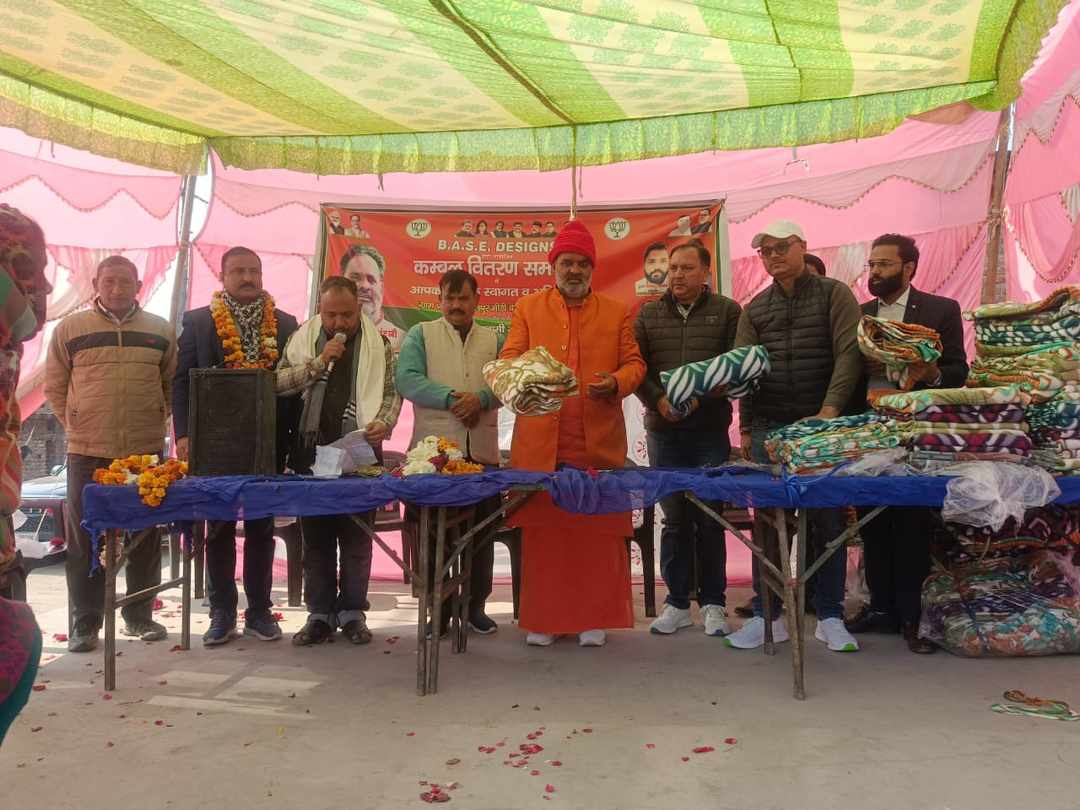 बेस डिजाइनस कंपनी ने लोहड़ी और मकर संक्रांति पर गरीबों को कंबल वितरण किया