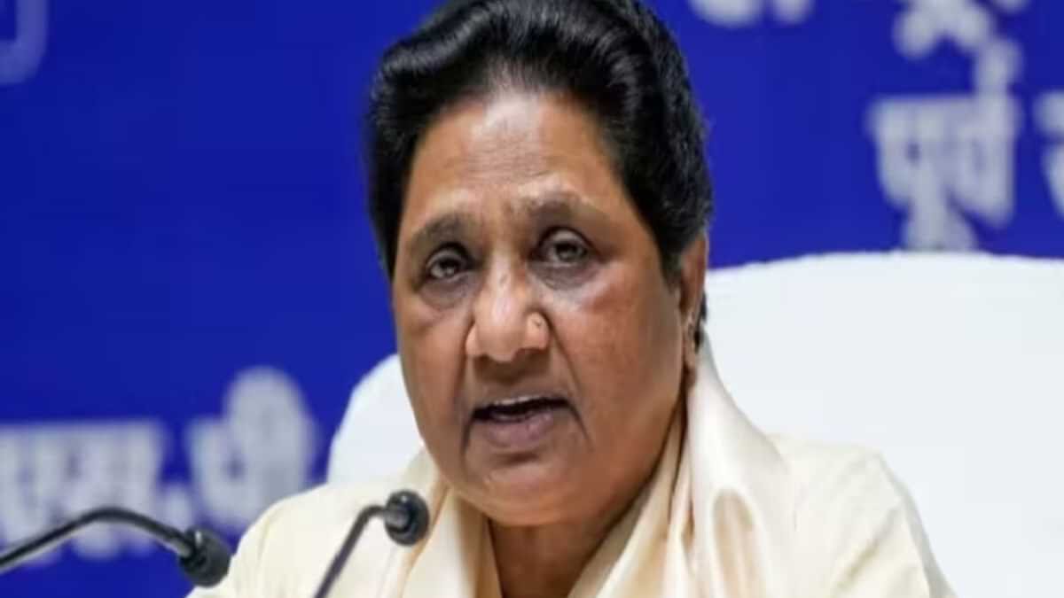 2024 का लोकसभा चुनाव अकेले लड़ेगी बसपा मायावती ने गठबंधन से किया इनकार