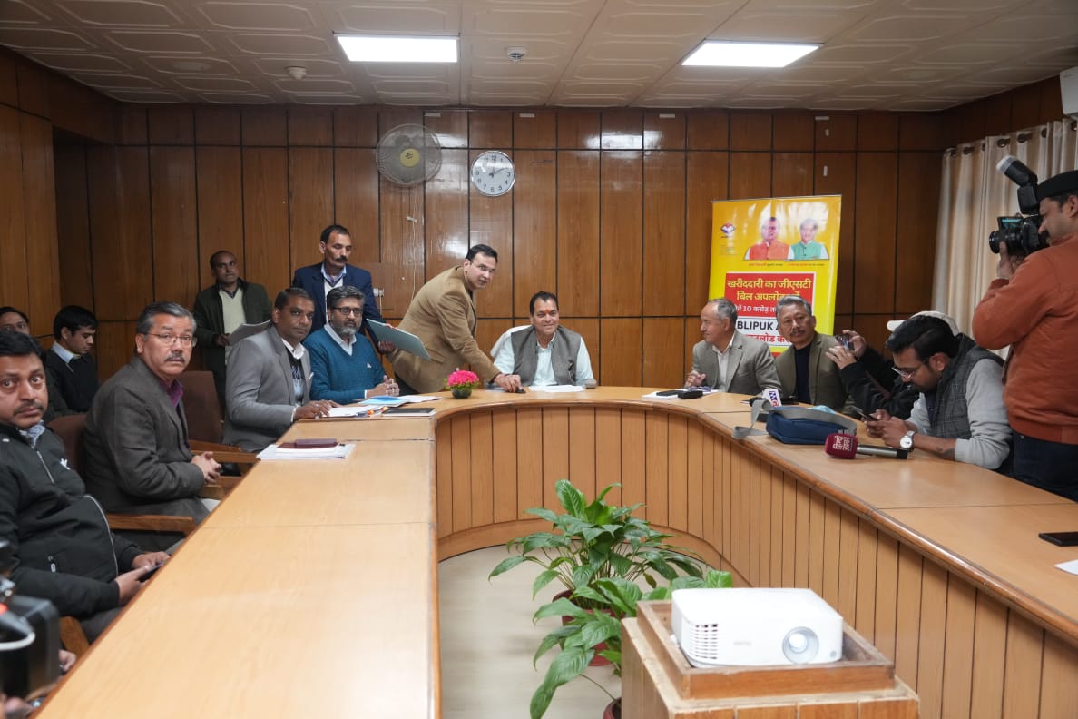वित्त मंत्री डॉ. प्रेम चन्द अग्रवाल द्वारा “बिल लाओ ईनाम पाओ” योजना के 14वें लकी ड्रॉ की घोषणा की गई