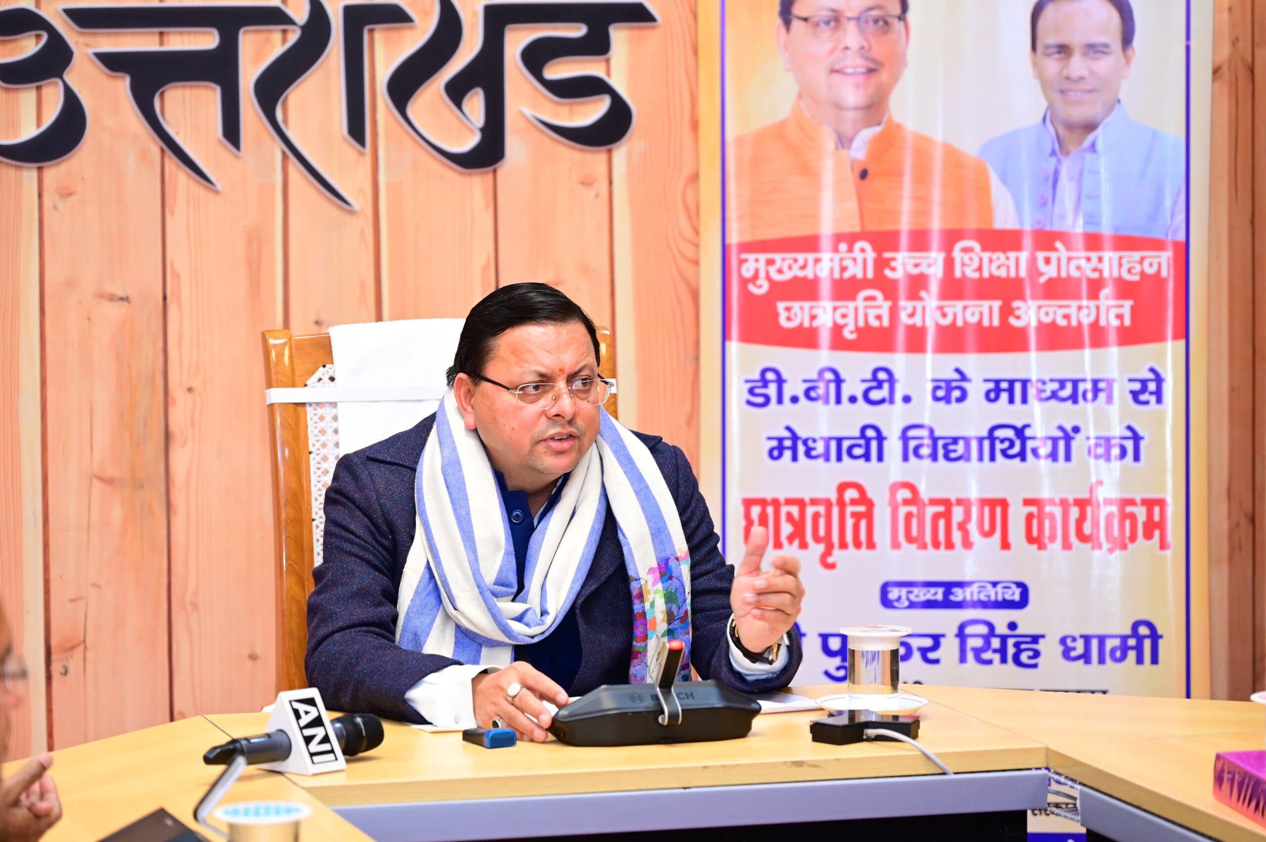 मुख्यमंत्री उच्च शिक्षा प्रोत्साहन छात्रवृत्ति योजना के प्रथम चरण में 241 विद्यार्थियों को प्रदान की गई 33 लाख 51 हजार रूपये की धनराशि