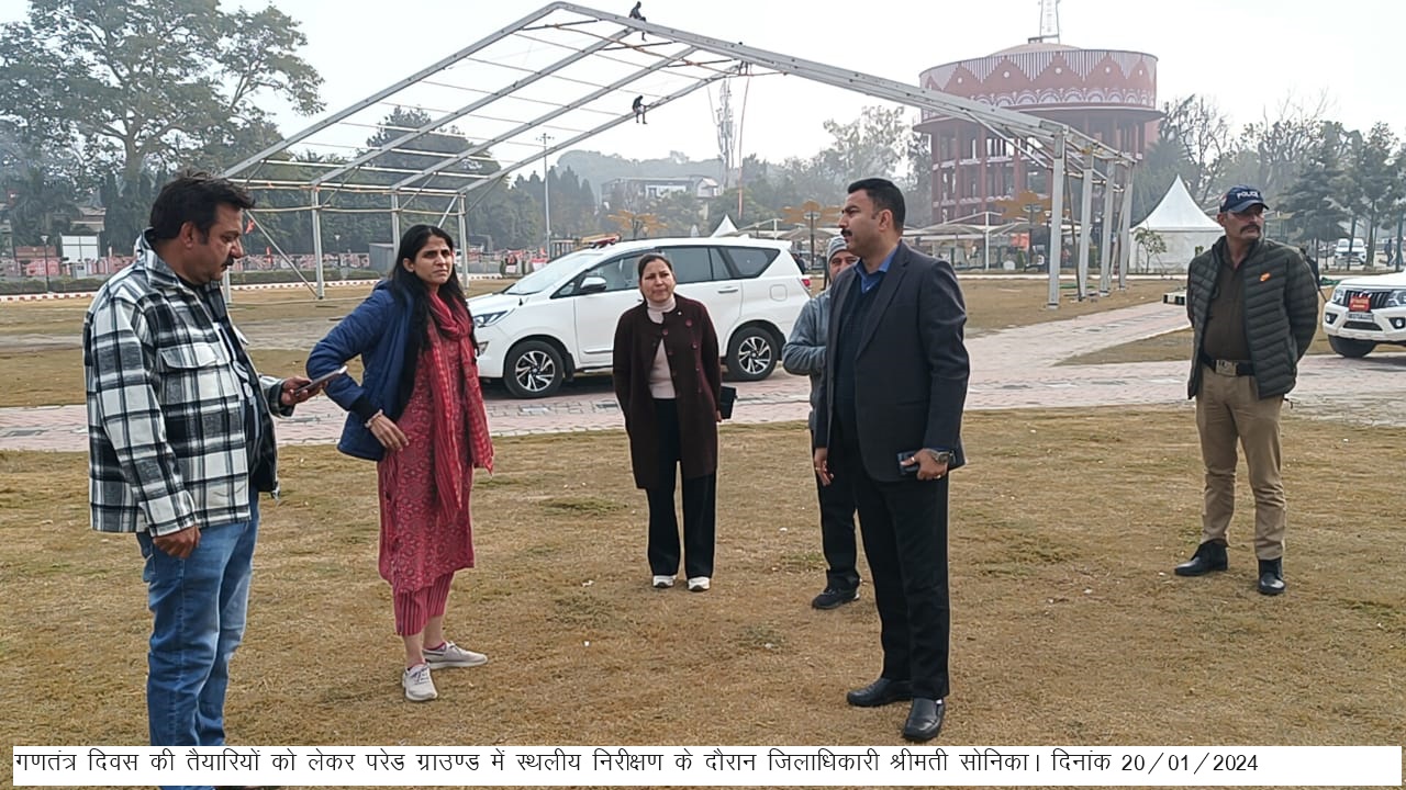 गणतंत्र दिवस की तैयारी को लेकर DM सोनिका ने परेड ग्राउंड में किया स्थलीय निरीक्षण, अधिकारियों को दिए निर्देश