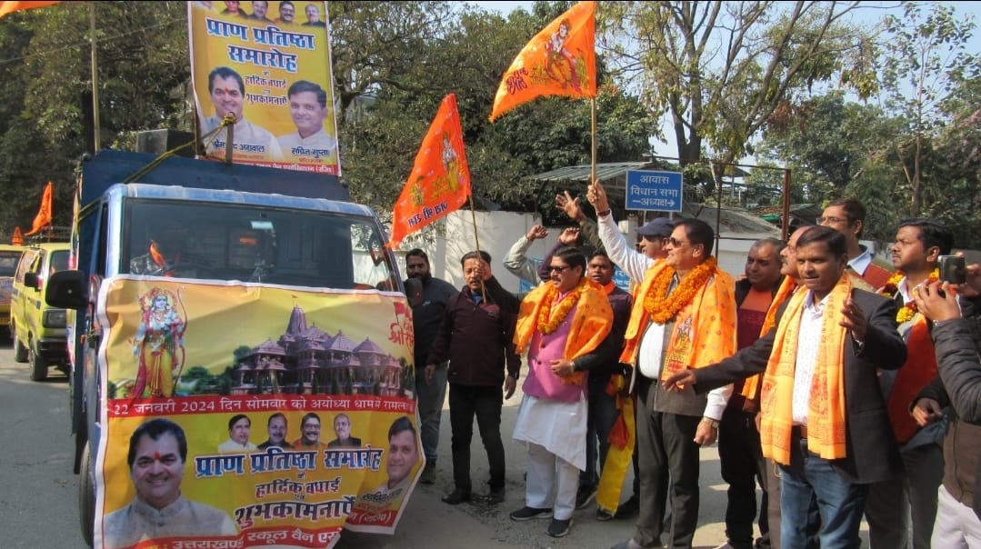 उत्तराखंड स्कूल वैन एसोसिएशन द्वारा श्रीराम अयोध्या निमंत्रण यात्रा निकाली गई