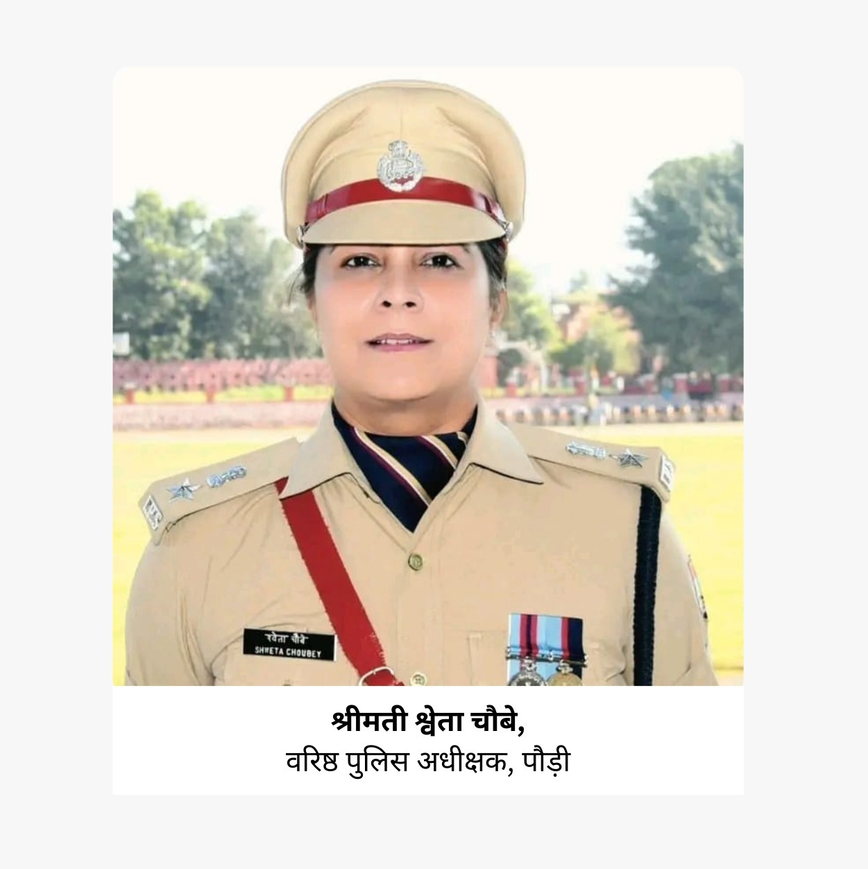 राष्ट्रपति पदक के लिए चयनित हुए ये अफसर 