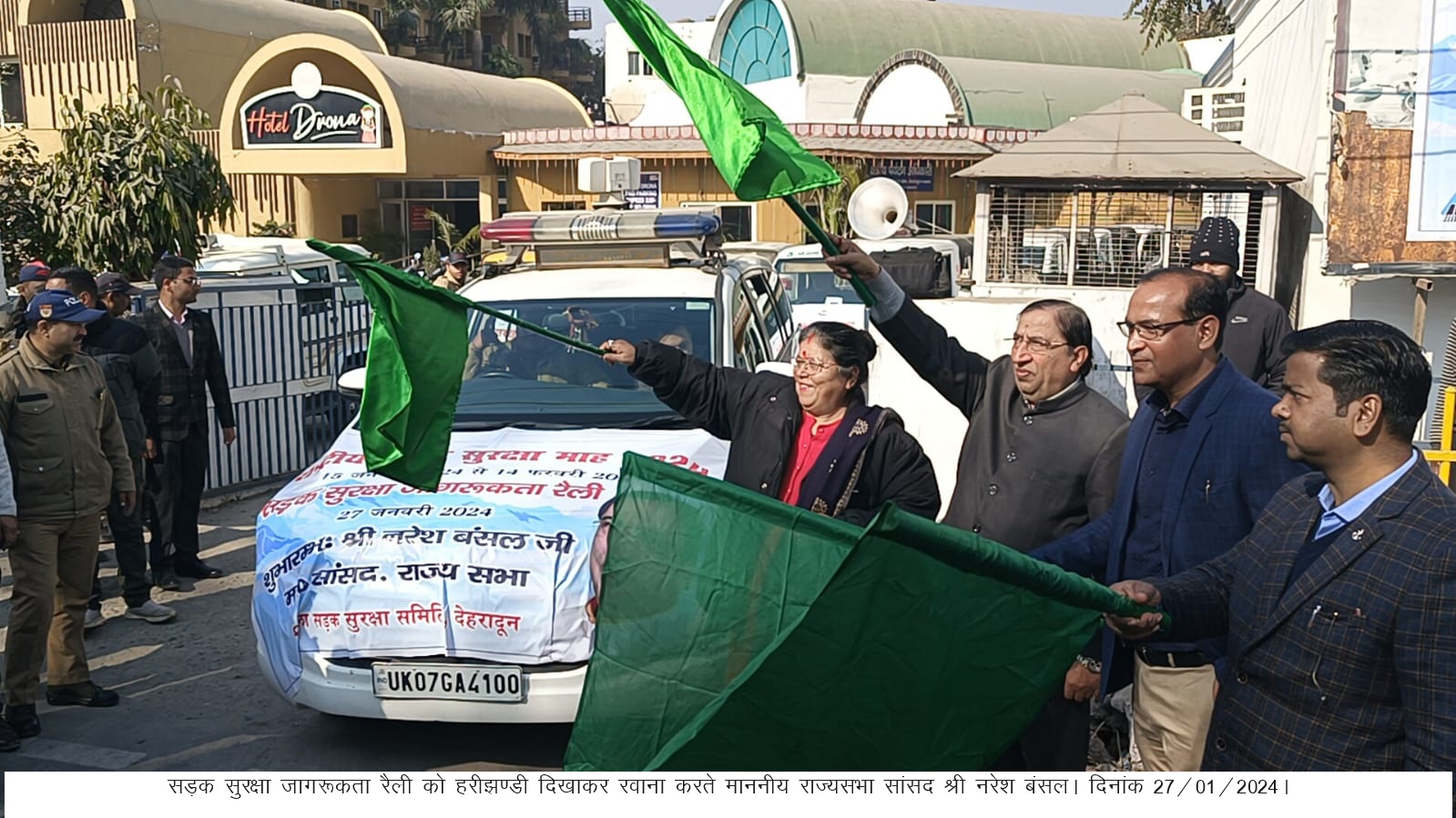 सड़क सुरक्षा रैली राज्यसभा सांसद नरेश बंसल द्वारा होटल द्रोण से हरी झण्डी दिखाकर रवाना