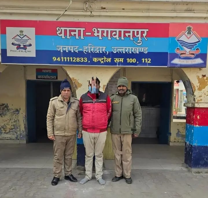 जमीन दिलवाने के नाम पर की गई 22 लाख की धोखाधडी के मास्टरमाइंड को हरिद्वार पुलिस ने दबोचा