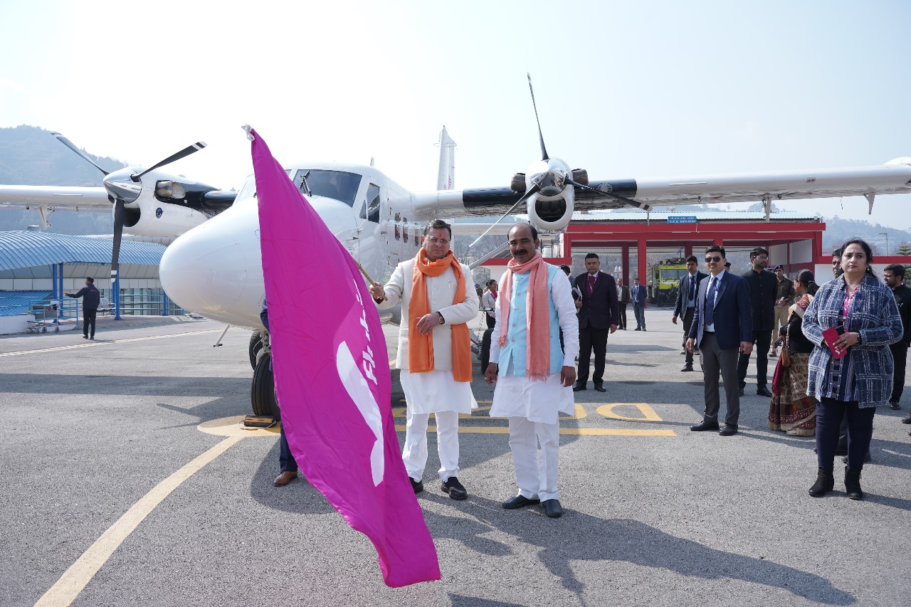 मुख्यमंत्री धामी ने किया नैनी सैनी एयरपोर्ट से पिथौरागढ़-देहरादून हवाई सेवा का शुभारंभ