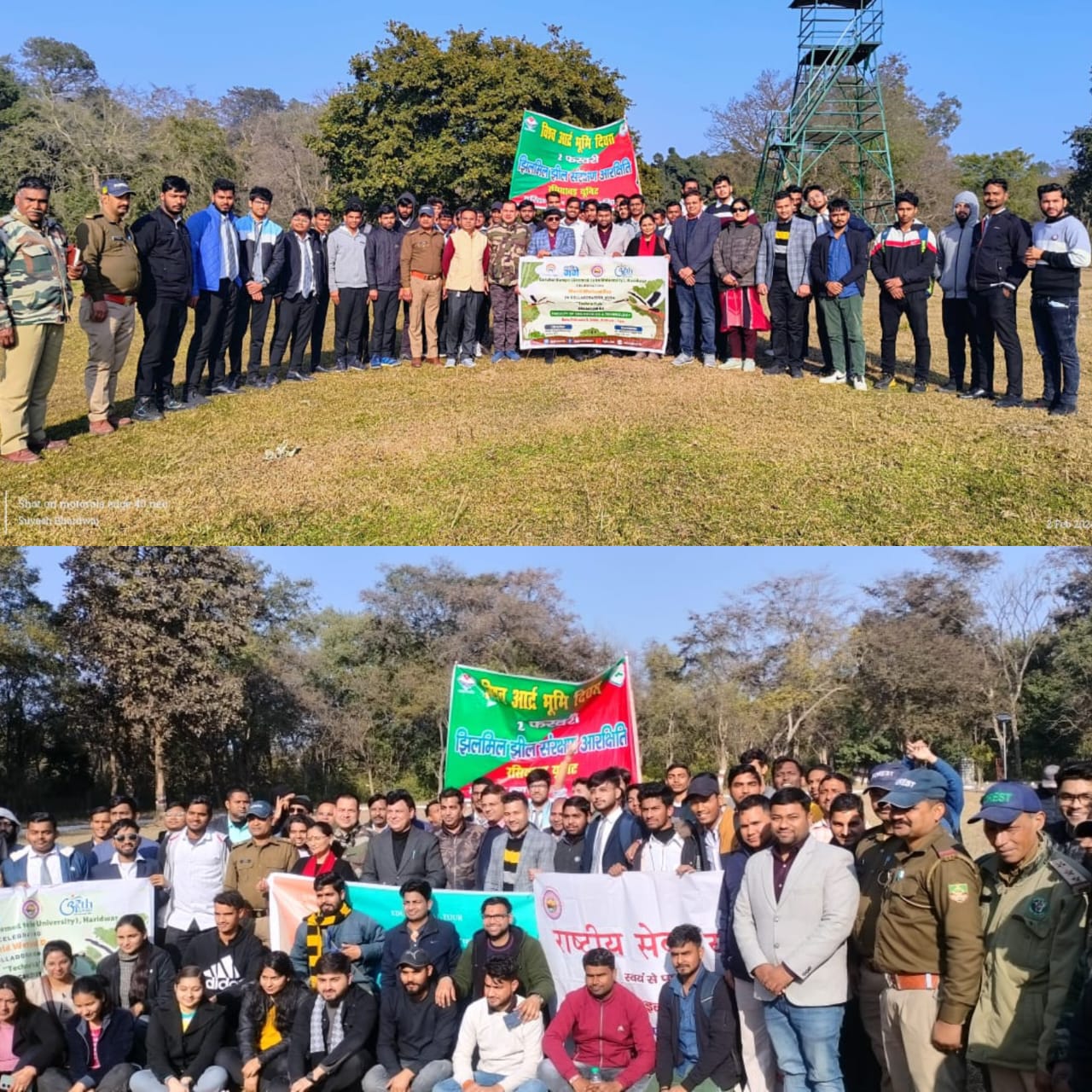 विश्व वेटलैंड दिवस पर झिलमिल झील का दौरा