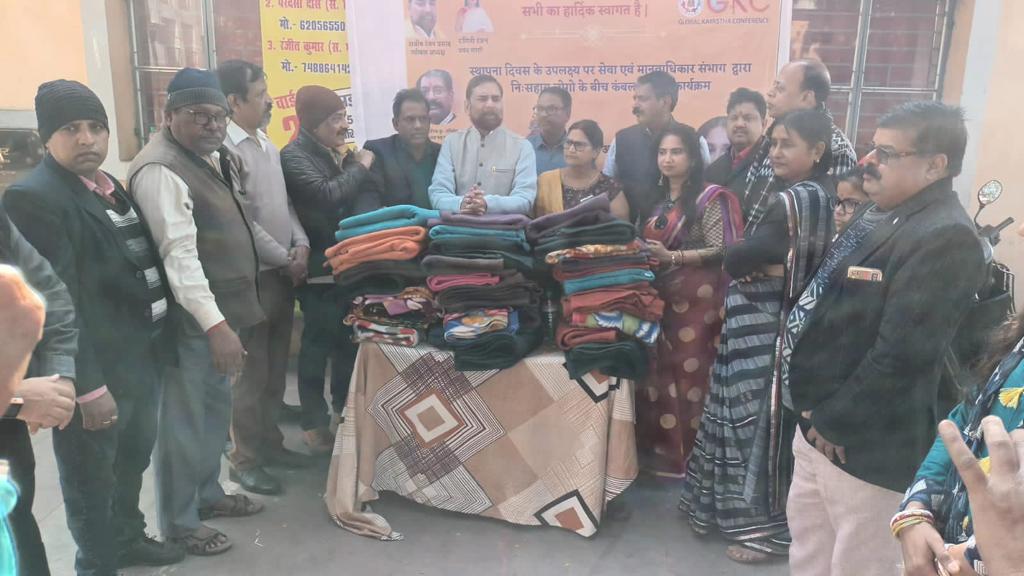 जीकेसी सेवा-मानवाधिकार प्रकोष्ठ ने अदालतगंज में किया कंबल का वितरण