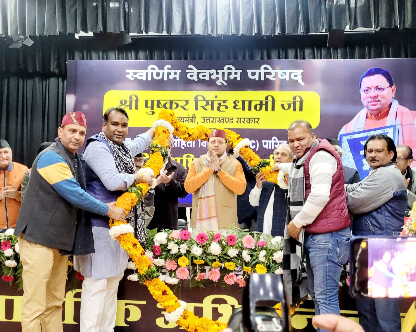 CM धामी का भव्य स्वागत, चुनाव से पहले लिया यह संकल्प