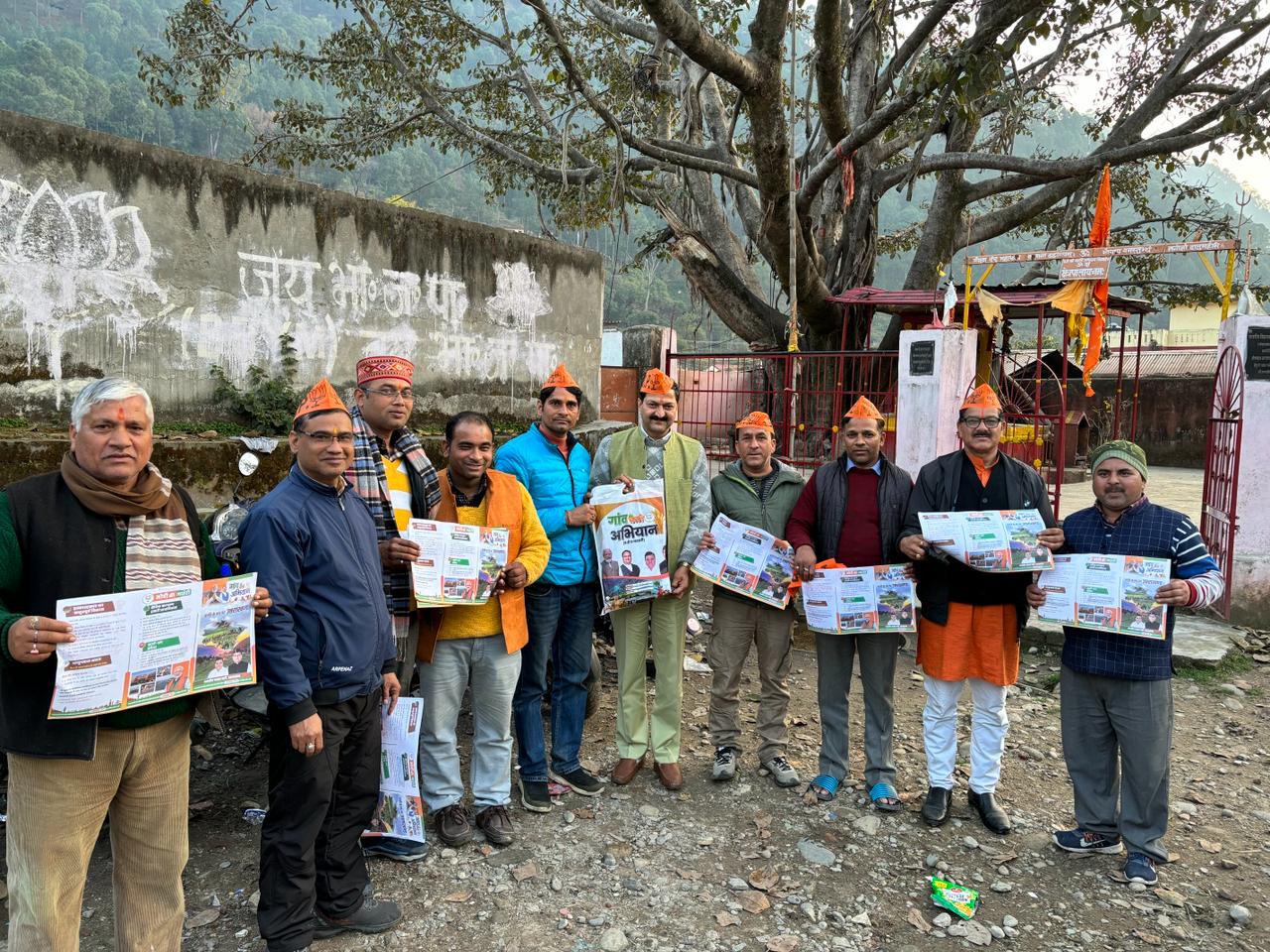 गांव चलो अभियान : बीकेटीसी अध्यक्ष अजेंद्र ने कार्यकर्ताओं तथा जनता से किया संवाद
