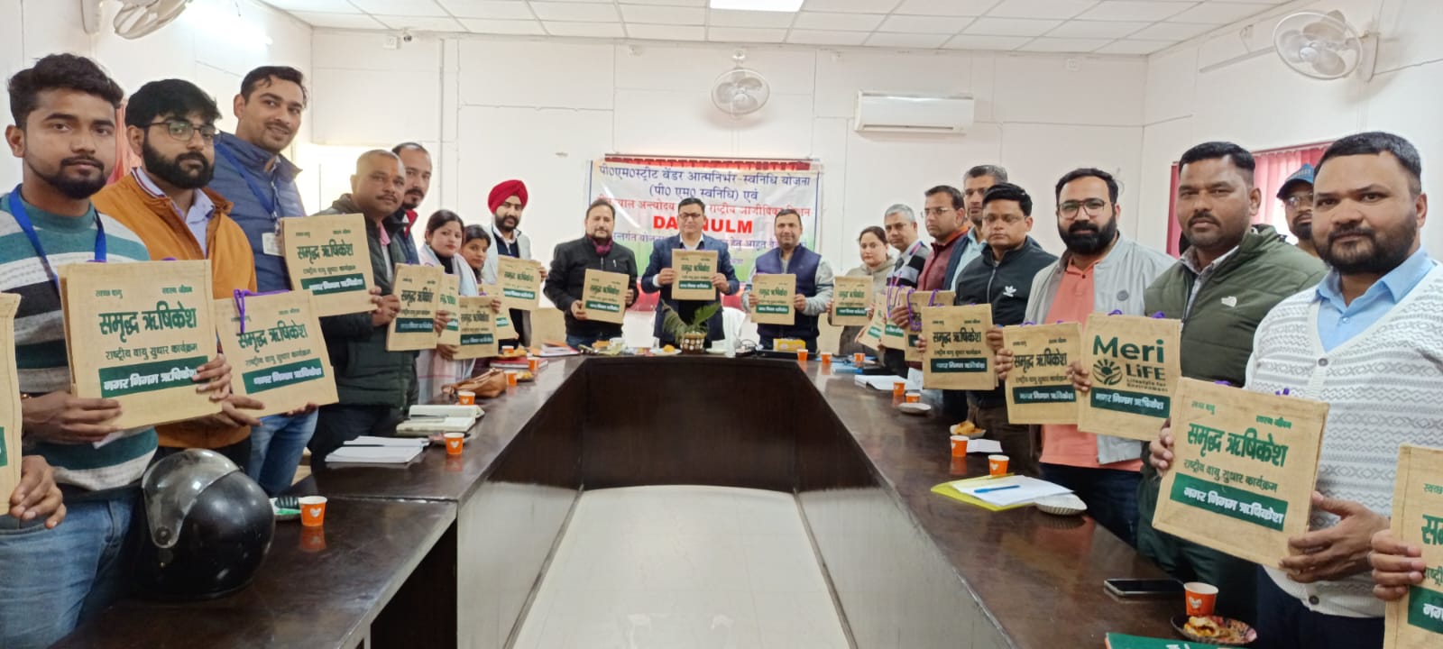 नगर आयुक्त की अध्यक्षता में समस्त बैंकों के साथ की गई बैठक