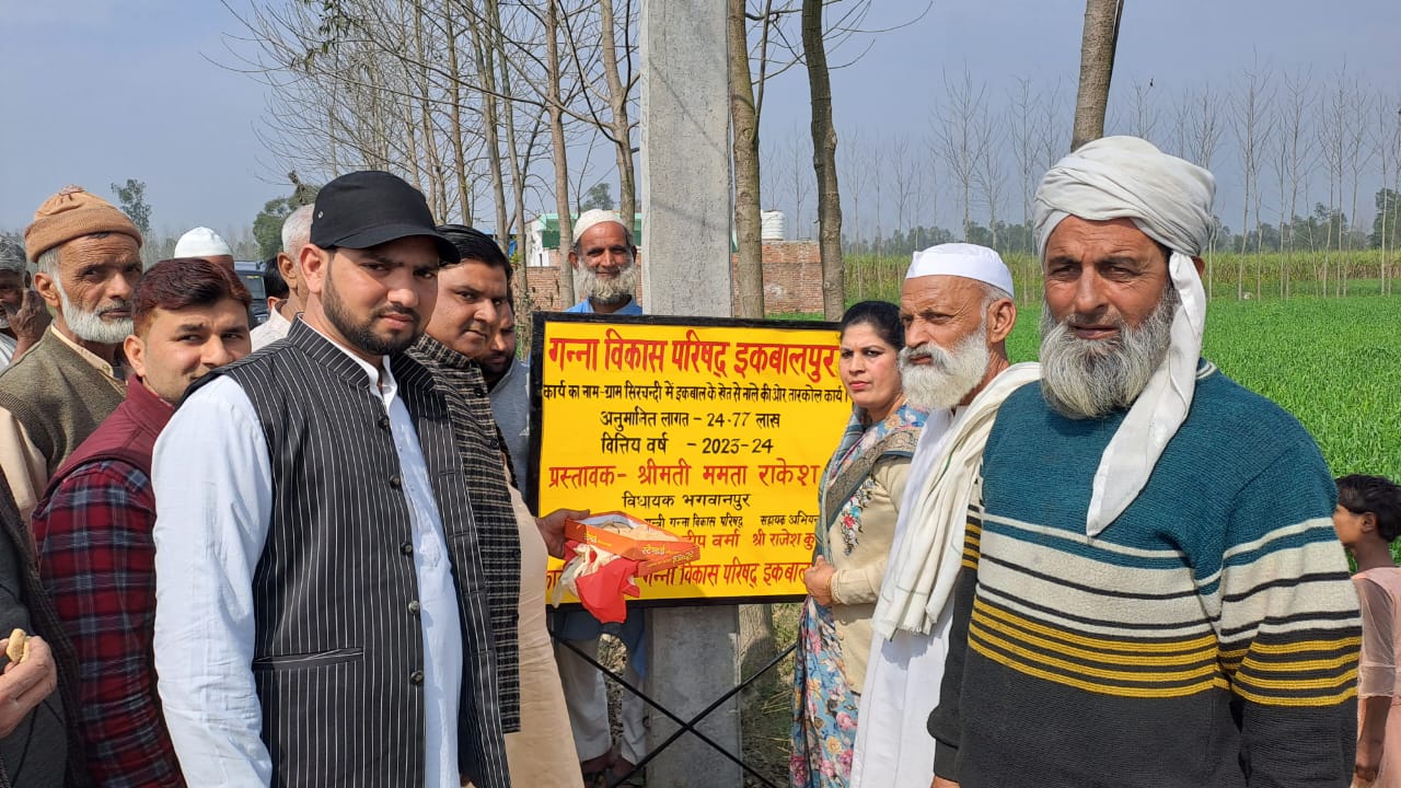 विधायक ममता राकेश ने सिरचंदी और मोहितपुर में किया सड़क का उद्घाटन