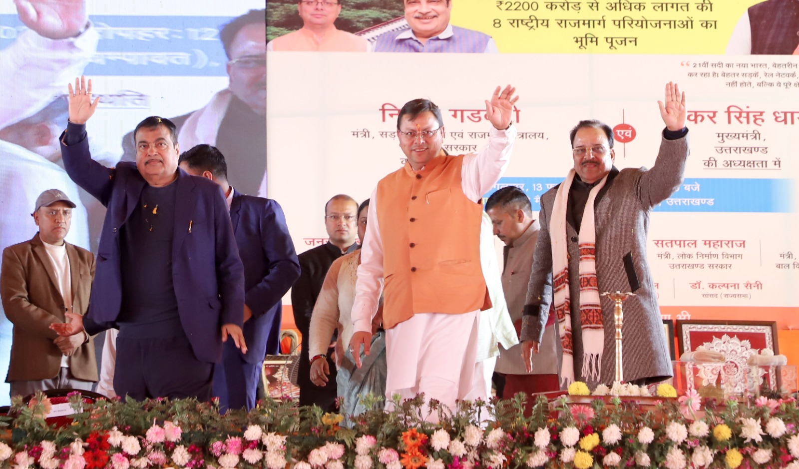 केन्द्रीय सड़क एवं परिवहन मंत्री ने टनकपुर में 2217 करोड़ की 8 राष्ट्रीय राजमार्ग परियोजनाओं का किया शिलान्यास