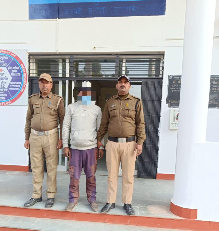 हरिद्वार पुलिस ने गैंगस्टर एक्ट में फरार चल रहे अभियुक्त को धर दबोचा