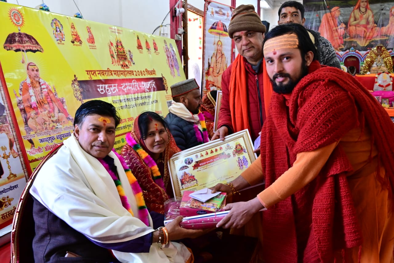 लक्ष्मी नारायण भगवान के रूप में पूजे गए दंपति