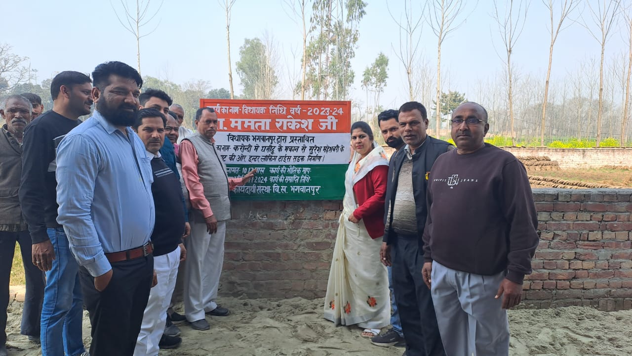 विधायक ममता राकेश ने करौंदी गांव में किया इंटरलॉकिंग टाइल्स की सड़क का उद्घाटन, बोलीं-भगवानपुर विधानसभा क्षेत्र के समग्र विकास के प्रति संकल्पित