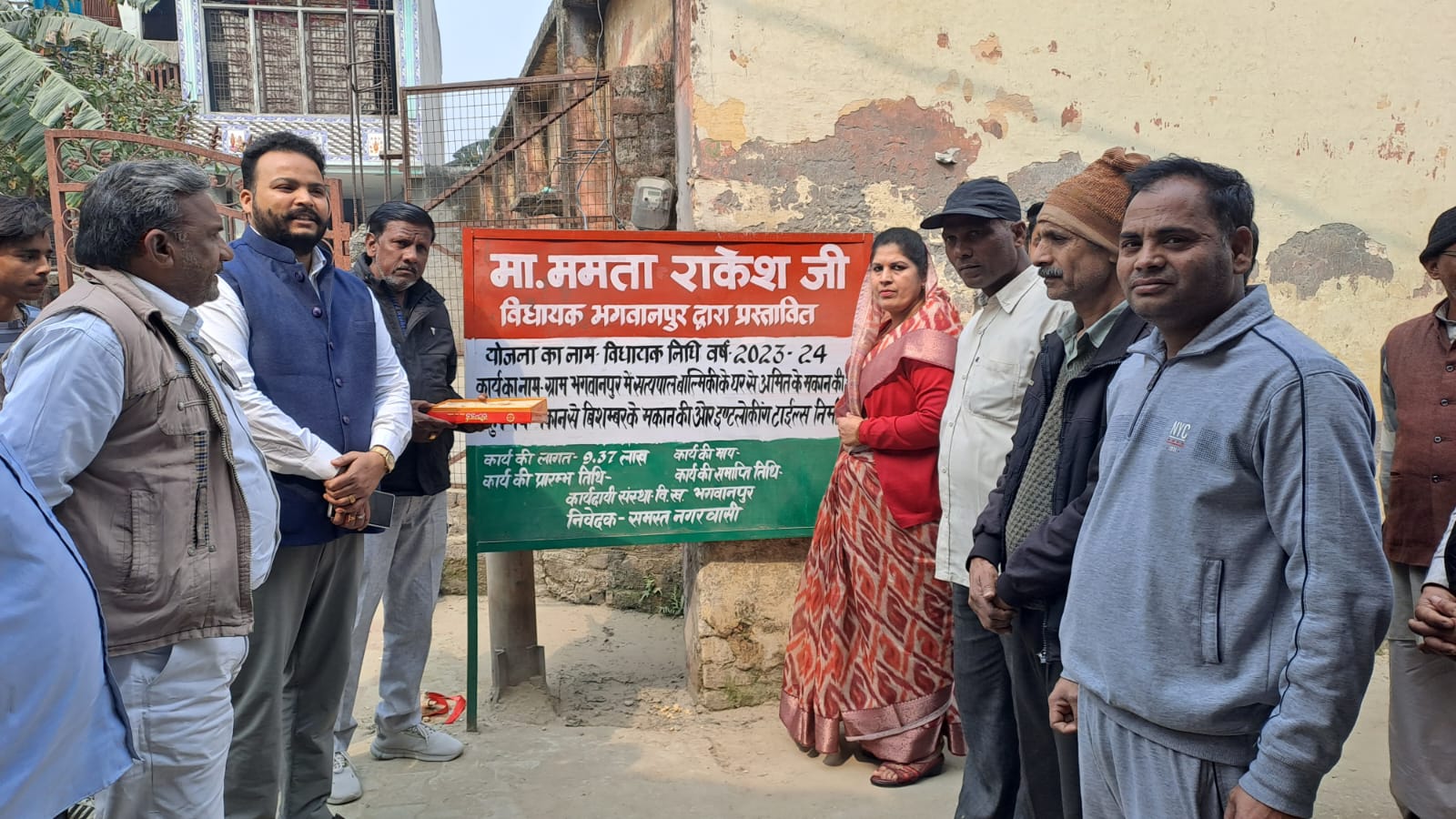 भगवानपुर नगर पंचायत के वार्ड नंबर 3 में विधायक ममता राकेश ने किया इंटरलॉकिंग टाइल्स की सड़क का उद्घाटन, कहा-नहीं थमने दी जाएगी विकास की रफ्तार