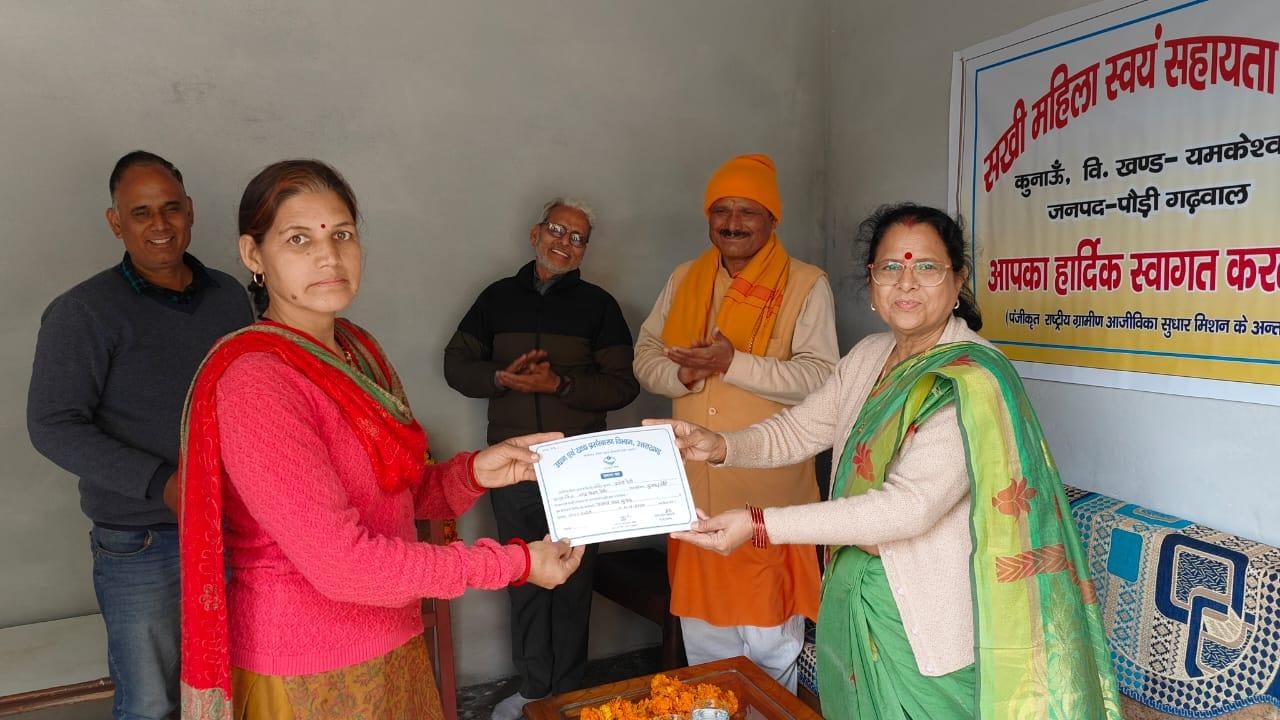 उत्तराखंड राज्य महिला आयोग की अध्यक्ष कुसुम कंडवाल ने लघु उद्यम का शुभारंभ किया
