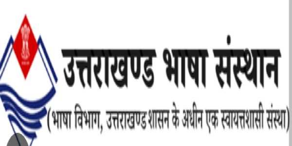 उत्तराखंड : सुशील उपाध्याय को शैलेश मटियानी कथा सम्मान