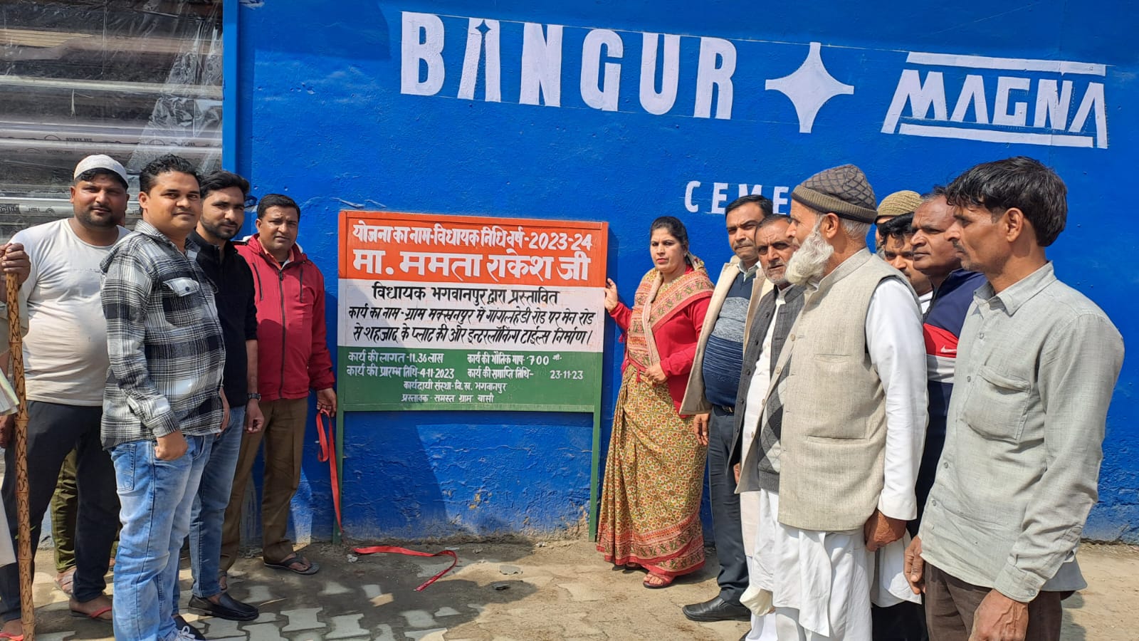 विधायक ममता राकेश ने अमरपुर, बालेकी और मक्खनपुर गांव में किया सड़क का उद्घाटन, कहा तेजी से किया जा रहा है विकास