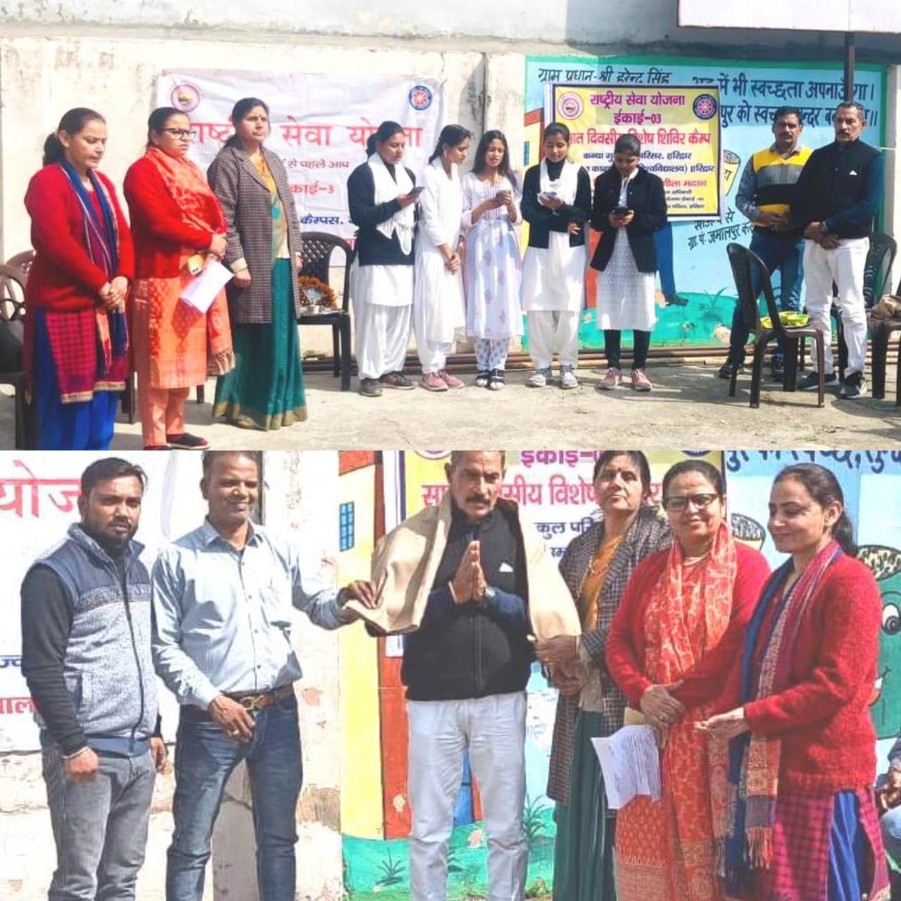 एन एन एस का कैम्प जमालपुर कलां में प्रारम्भ