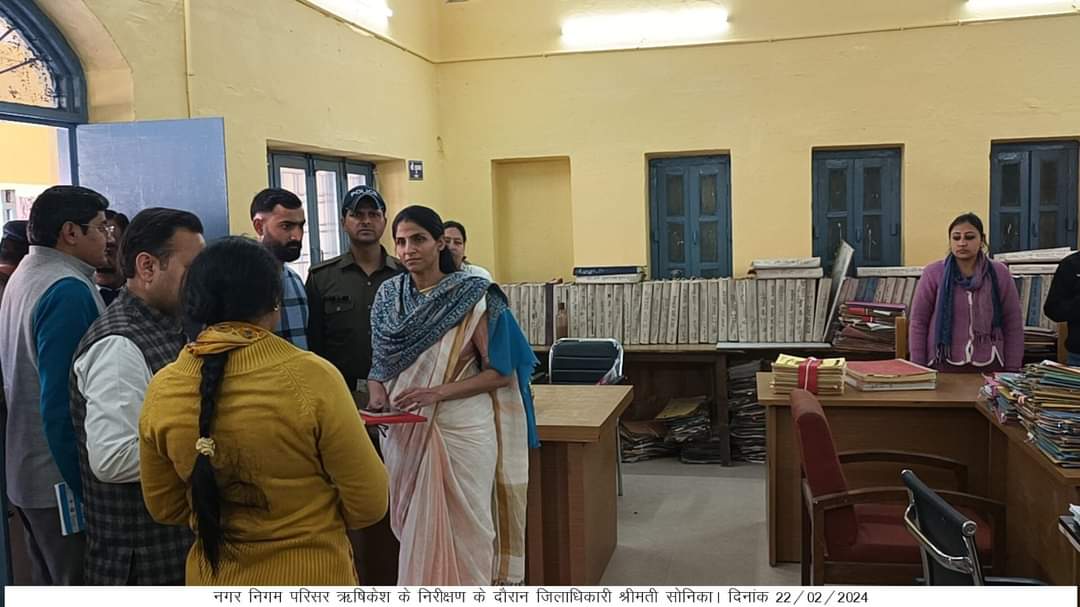 देहरादून : जिलाधिकारी  सोनिका ने नगर निगम कार्यालय ऋषिकेश का निरीक्षण कर व्यवस्थाएं देखी,