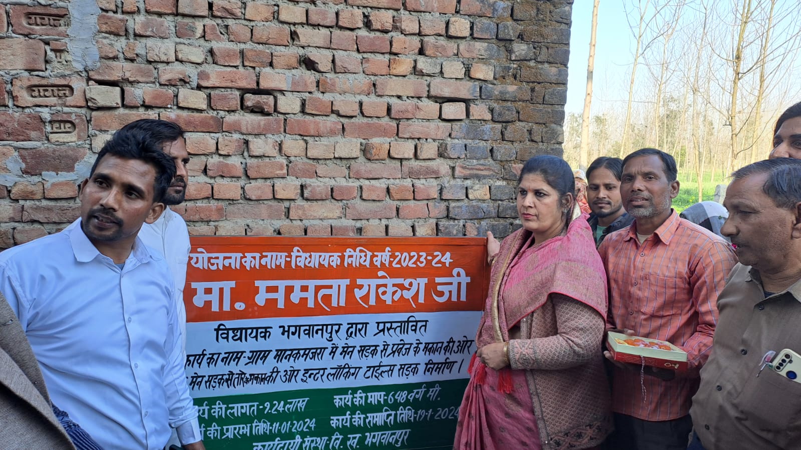 क्षेत्र के विकास के लिए सदैव तत्पर: ममता राकेश,